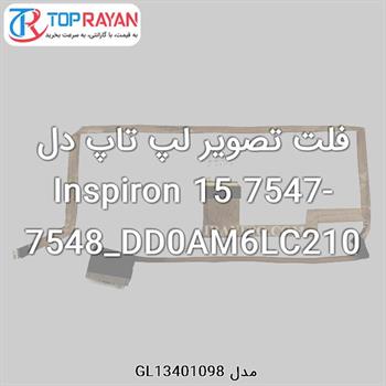 فلت تصویر لپ تاپ دل Inspiron 15 7547-7548_DD0AM6LC210