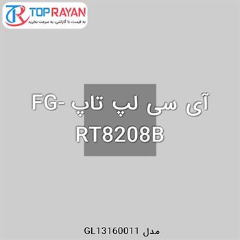 آی سی لپ تاپ FG-RT8208B