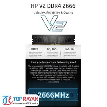 رم دسکتاپ DDR4 تک کاناله 2666 مگاهرتز اچ پی مدل V2 ظرفیت 4 گیگابایت - 3