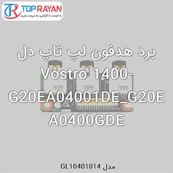 برد هدفون لپ تاپ دل Vostro 1400-G20EA04001DE_G20EA0400GDE