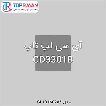 آی سی لپ تاپ CD3301B