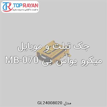 جک تبلت و موبایل میکرو یواس بی MB-070