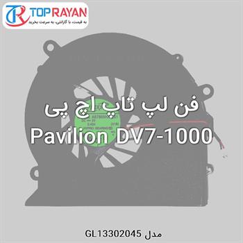 فن لپ تاپ اچ پی Pavilion DV7-1000