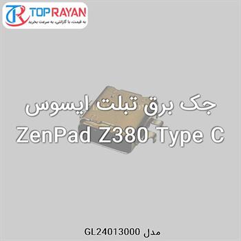 جک برق تبلت ایسوس ZenPad Z380 Type C