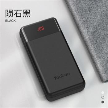 شارژر همراه یوبائو مدل H30 ظرفیت 30000 میلی آمپر ساعت - 2