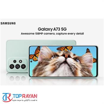 گوشی موبایل سامسونگ مدل Galaxy A73 5G ظرفیت 256 گیگیابایت و 8 گیگابایت رم - 12