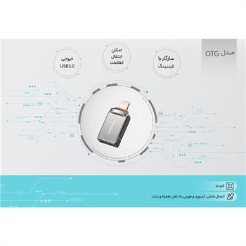 مبدل USB به لایتینینگ مک دودو OT-8600 - 8