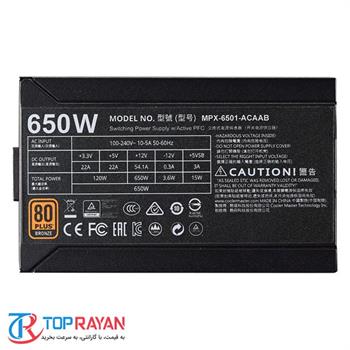 پاور کولرمستر 650 وات Cooler Master MWE 650w Bronze - 7