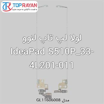 لولا لپ تاپ لنوو IdeaPad S510P_33-4L201-011