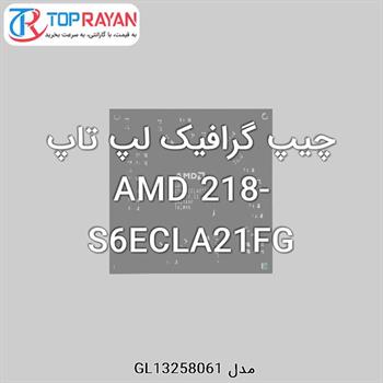 چیپ گرافیک لپ تاپ AMD 218-S6ECLA21FG