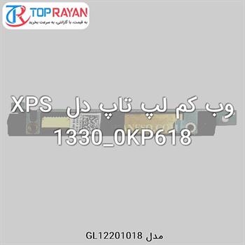 وب کم لپ تاپ دل XPS 1330_0KP618