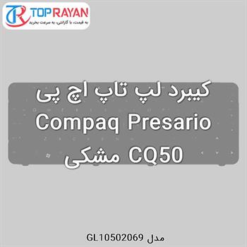 کیبرد لپ تاپ اچ پی Compaq Presario CQ50 مشکی