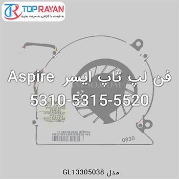 فن لپ تاپ ایسر Aspire 5310-5315-5520