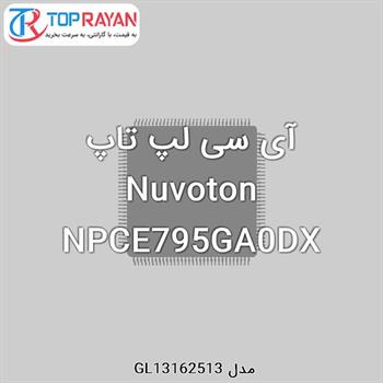 آی سی لپ تاپ Nuvoton NPCE795GA0DX