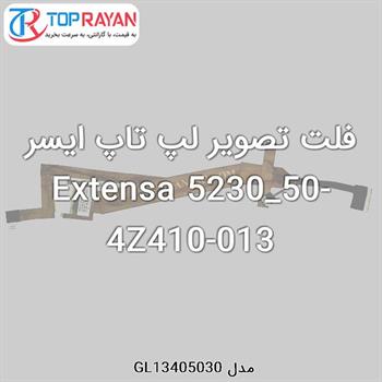 فلت تصویر لپ تاپ ایسر Extensa 5230_50-4Z410-013