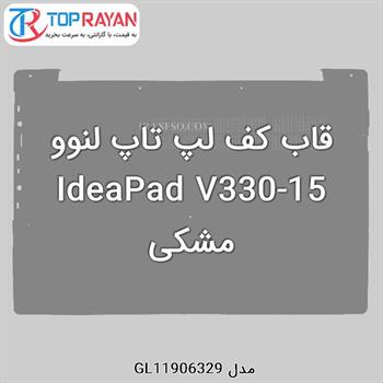 قاب کف لپ تاپ لنوو IdeaPad V330-15 مشکی