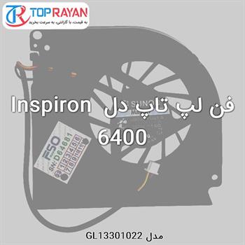 فن لپ تاپ دل Inspiron 6400