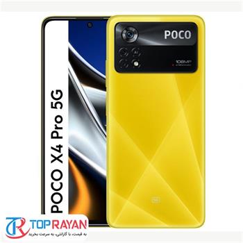 گوشی موبایل شیائومی مدل Poco X4 Pro 5G  ظرفیت 128 گیگابایت و رم 6 گیگابایت - 8
