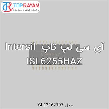 آی سی لپ تاپ Intersil ISL6255HAZ