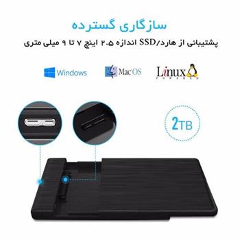 باکس هارد اوریکو مدل ۲۱۸۹U۳ - 3