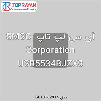 آی سی لپ تاپ SMSC Corporation USB5534BJZX3