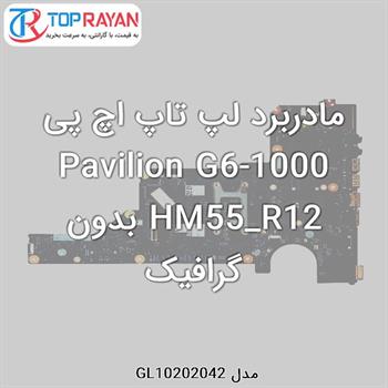 مادربرد لپ تاپ اچ پی Pavilion G6-1000 HM55_R12 بدون گرافیک