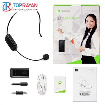میکروفون بی سیم شیدو مدل U8 Shidu - 8