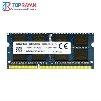 رم لپ تاپ DDR3 کینگستون  PC3L 12800S MHz ظرفیت 8 گیگابایت - 2
