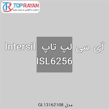 آی سی لپ تاپ Intersil ISL6256