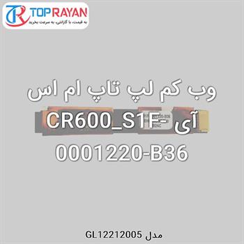 وب کم لپ تاپ ام اس آی CR600_S1F-0001220-B36