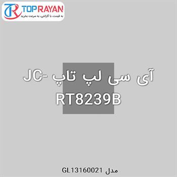 آی سی لپ تاپ JC-RT8239B