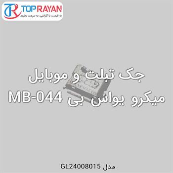 جک تبلت و موبایل میکرو یواس بی MB-044