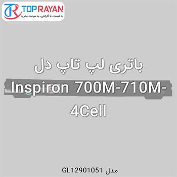 باتری لپ تاپ دل Inspiron 700M-710M-4Cell