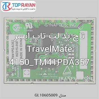 تاچ پد لپ تاپ ایسر TravelMate 4150_TM41PDA357