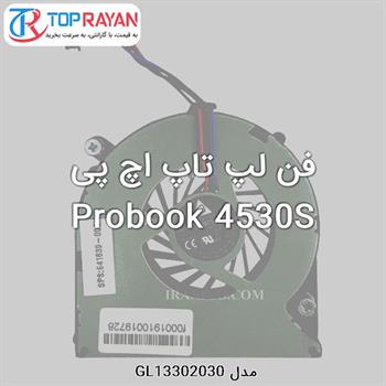 فن لپ تاپ اچ پی Probook 4530S