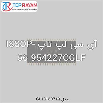 آی سی لپ تاپ ISSOP-56 954227CGLF