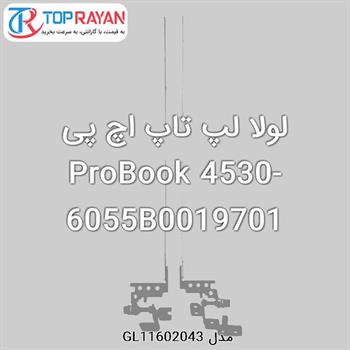 لولا لپ تاپ اچ پی ProBook 4530-6055B0019701