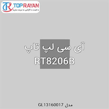 آی سی لپ تاپ RT8206B