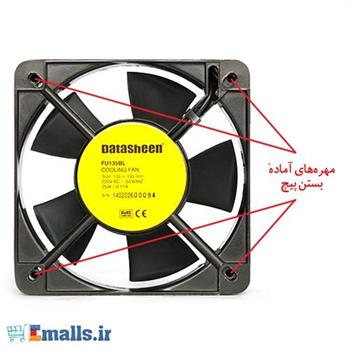 فن رک دیتاشین Datasheen FU135BLDatasheen FU135BL - 9