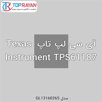 آی سی لپ تاپ Texas Instrument TPS61187