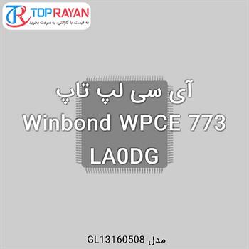 آی سی لپ تاپ Winbond WPCE 773 LA0DG