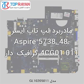 مادربرد لپ تاپ ایسر Aspire 5738_48-4CG01-011 گرافیک دار