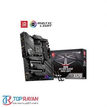 مادربرد ام اس آی مدل MPG X570S EDGE MAX WIFI سوکت AM4 - 4