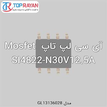 آی سی لپ تاپ Mosfet SI4822-N30V12.5A