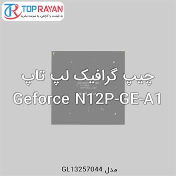 چیپ گرافیک لپ تاپ Geforce N12P-GE-A1