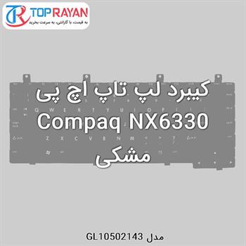 کیبرد لپ تاپ اچ پی Compaq NX6330 مشکی