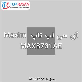 آی سی لپ تاپ Maxim MAX8731AE