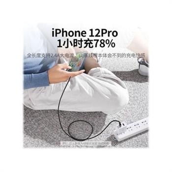 کابل Iphone Lightning یوگرین US398 - 2