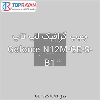 چیپ گرافیک لپ تاپ Geforce N12M-GE-S-B1