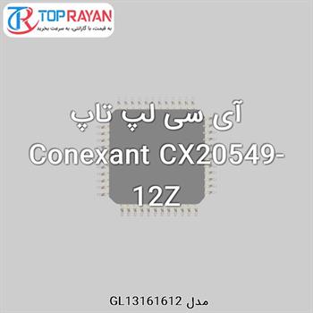 آی سی لپ تاپ Conexant CX20549-12Z